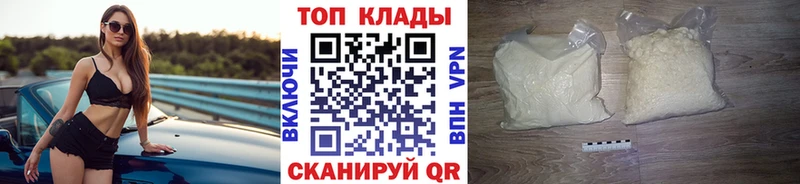 Где найти наркотики Нефтекумск МЕТАМФЕТАМИН  Бошки Шишки  Меф мяу мяу  Гашиш  Кокаин 