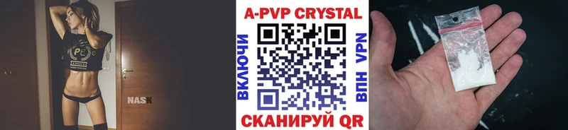 kraken как войти  Нефтекумск  A PVP кристаллы 