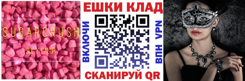 Экстази VHQ  Нефтекумск 
