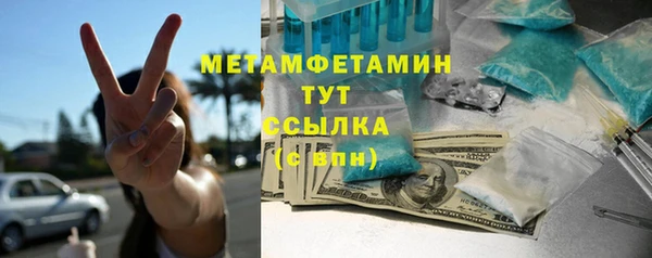 мефедрон VHQ Армянск