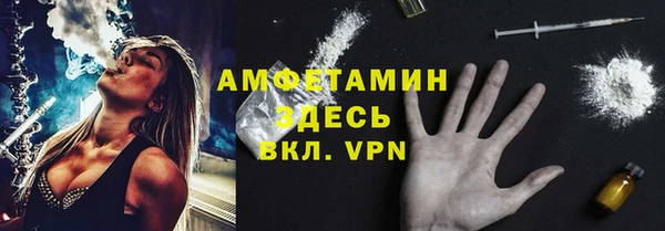 ALPHA-PVP Баксан