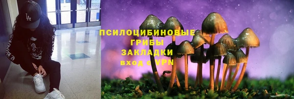 мефедрон VHQ Армянск