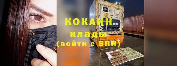 ALPHA-PVP Баксан