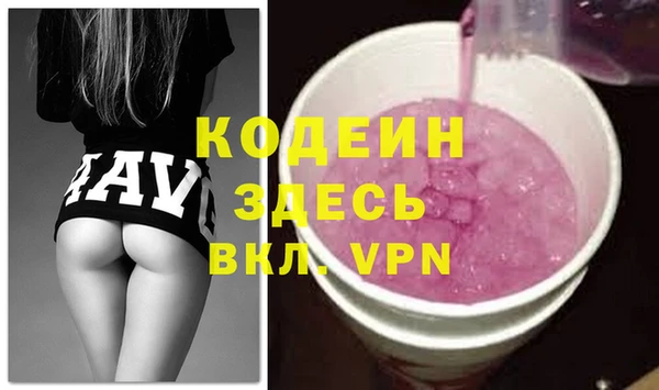 ALPHA-PVP Баксан