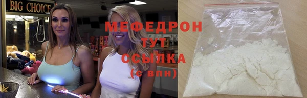 мефедрон VHQ Армянск