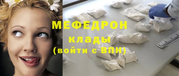 ALPHA-PVP Баксан