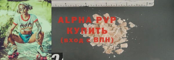 гашик Балахна