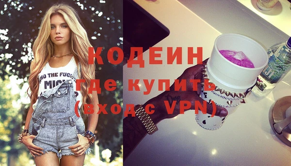 мефедрон VHQ Армянск