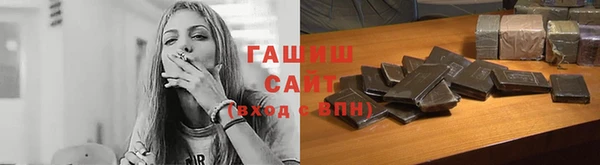 каннабис Балабаново