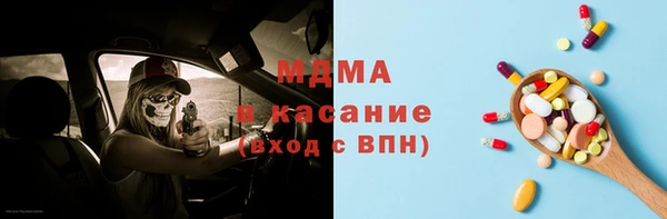 бошки Рославль