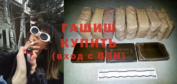 гашик Балахна