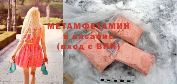 ALPHA-PVP Баксан