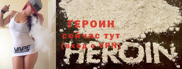 МДМА Россошь