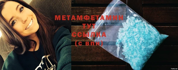 мефедрон VHQ Армянск