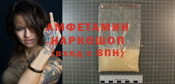 PSILOCYBIN Арсеньев