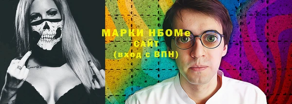 каннабис Балабаново
