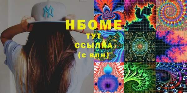 spice Аркадак