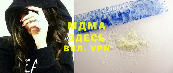 мефедрон VHQ Армянск