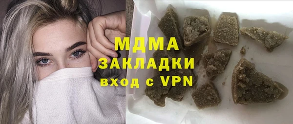 каннабис Балабаново