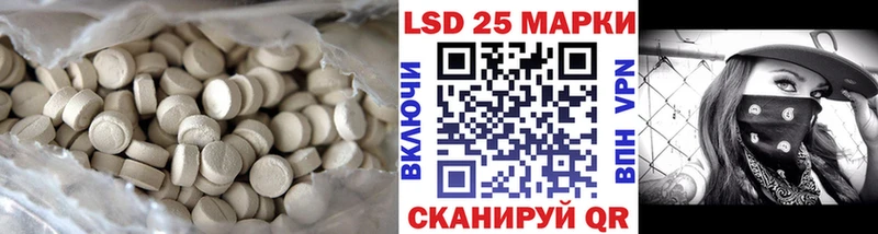 ЛСД экстази ecstasy  продажа наркотиков  Нефтекумск 