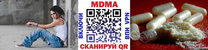 МДМА crystal  Нефтекумск 