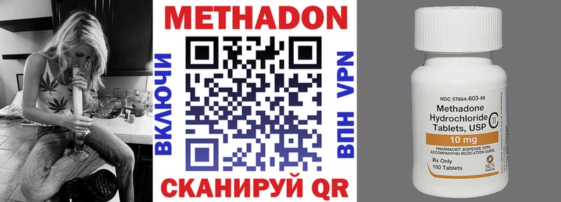 даркнет сайт  Нефтекумск  Метадон мёд 