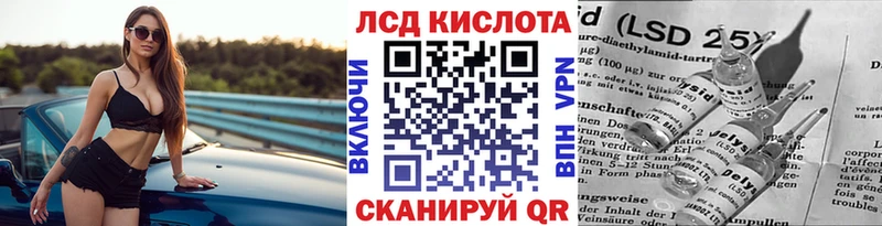 Марки 25I-NBOMe 1,5мг  наркошоп  kraken как зайти  Нефтекумск 