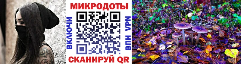 Галлюциногенные грибы ЛСД  Нефтекумск 